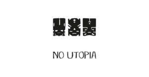 No Utopia